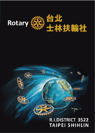D3522 社旗（2021/07/01～迄今）