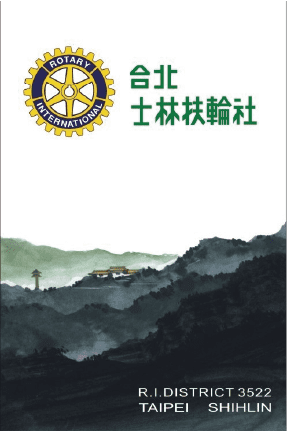 （1998年～2017/06/30）D3520